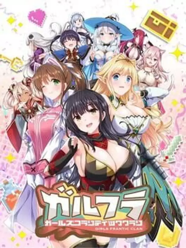 Girls Frantic Clan
