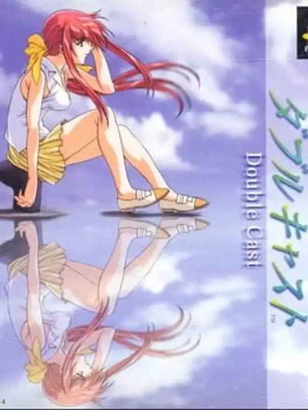 Yarudora Series Vol. 1: Double Cast
