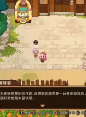 Touhou Mystia's Izakaya DLC 2.5 Pack