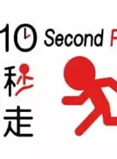 GO Series: 10 Second Run