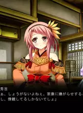 Sengoku Hime 4: Souhai Hyakkei, Hana Mamoru Chikai