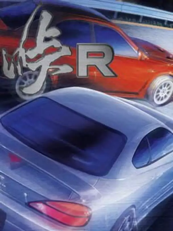 Touge R