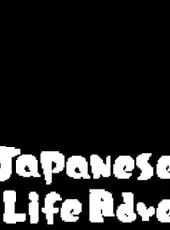 Japanese Rural Life Adventure