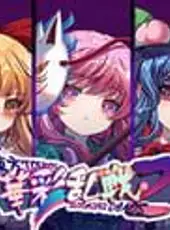 Touhou Blooming Chaos 2: Chara Pack 4