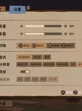 Touhou Mystia's Izakaya