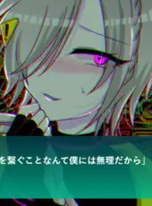 Yandere Onii-san ni Sokubaku Kankin Sarechau Game!