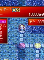 Hi-Hou-Ou: Mou Omae to wa Kuchi Kikan!!