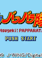 Totsugeki! Pappara-tai