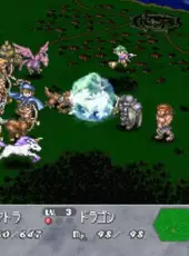 Brigandine: Grand Edition