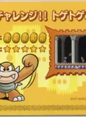 Super Mario Advance 4: Super Mario Bros. 3-e - Treacherous Halls