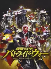 Kamen Rider: Battride War