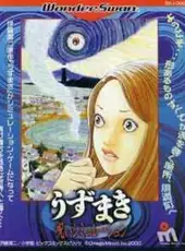 Uzumaki: Noroi Simulation