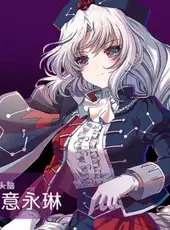 Touhou Blooming Chaos 2: Chara Pack 3