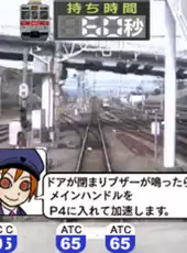 Mobile Train Simulator + Densha de Go!: Tokyo Kyuukou-hen