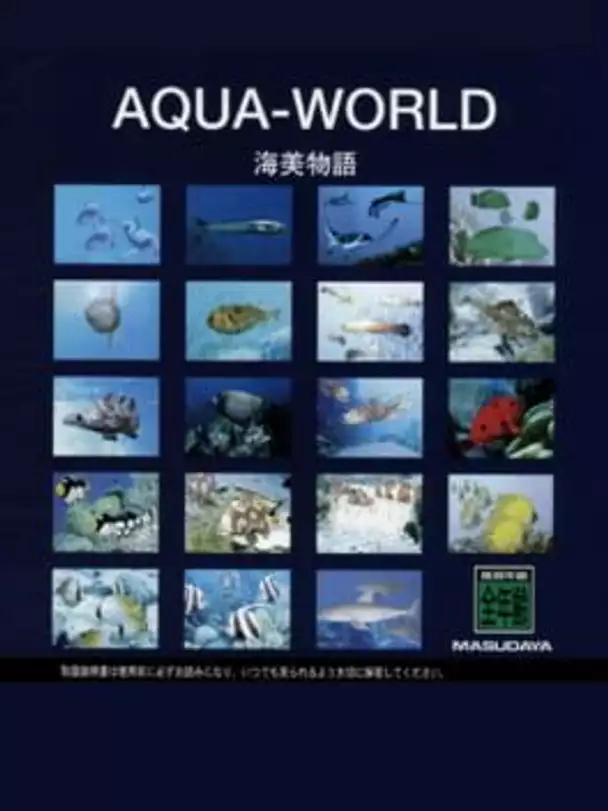 Aqua-World: Umi Monogatari