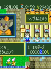 Wallaby!! Usagi no Kuni no Kangaroo Race