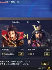 Nobunaga's Ambition: Taishi