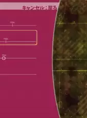 Magical Stick Girl Miracle Kurun