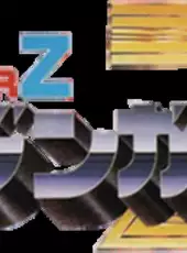 Mazinger Z