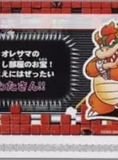 Super Mario Advance 4: Super Mario Bros. 3-e - Bowser's Last Stand
