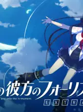 Aokana: Four Rhythms Across the Blue Extra2