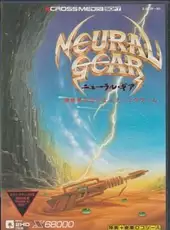 Neural Gear