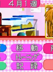 Hamster Monogatari 3 GBA