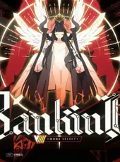 DJMax Respect V: V Extension IV Pack