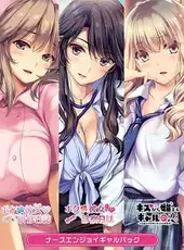 Nurse Enjoy Gyaru Pack