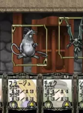 Solid Link: Tower Side