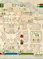 World Neverland: Olerud Oukoku Monogatari