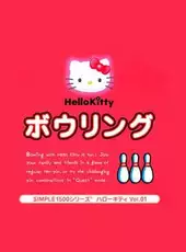 Simple 1500 Series Hello Kitty Vol. 01: Hello Kitty Bowling