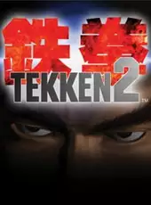 Tekken 2