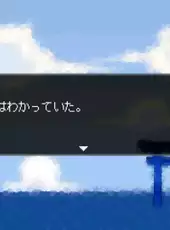 Wadanohara and the Great Blue Sea -Reboot-