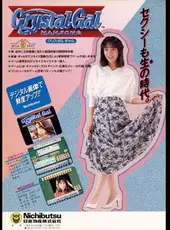Crystal Gal Mahjong