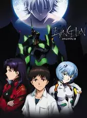 Evangelion: Jo