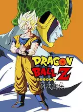 Dragon Ball Z: Super Butouden