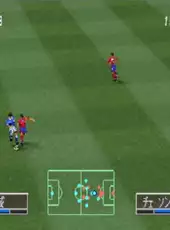 International Superstar Soccer Pro 98