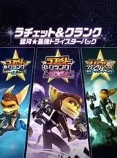 Ratchet & Clank: Ginga Saikyo Tristar Pack