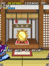 Sengoku 2