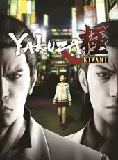 Yakuza Kiwami