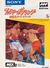 Ring King