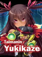 Taimanin Yukikaze