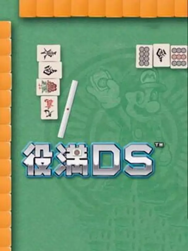 Yakuman DS