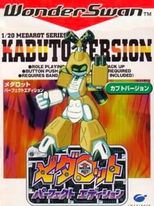 Medarot: Perfect Edition - Kabuto Version