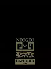 NeoGeo Online Collection Complete Box - Joukan