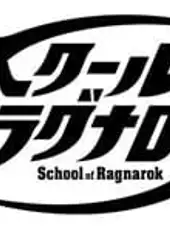 School of Ragnarok