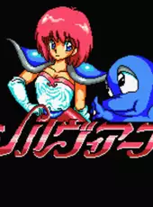 Sylviana: Ai Ippai no Boukensha