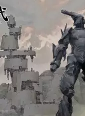 Rengoku II: The Stairway to H.E.A.V.E.N.