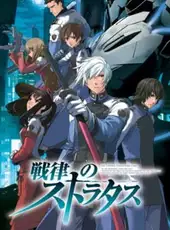 Senritsu no Stratus